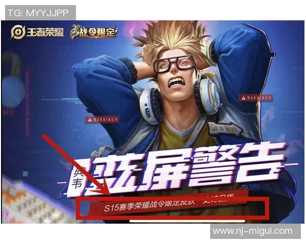 S15LOL赛事分析聚焦FPX团队协作与王者荣耀的战略对比