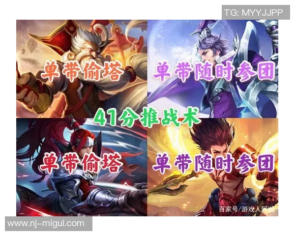 电竞实时数据分析王者荣耀WE反击策略的得失与启示实时数据